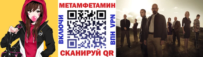 kraken ССЫЛКА  Усть-Джегута  МЕТАМФЕТАМИН Декстрометамфетамин 99.9% 