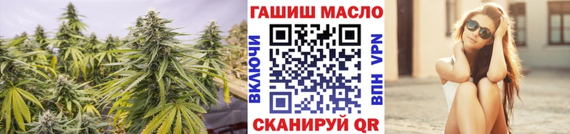 ТГК жижа Усть-Джегута