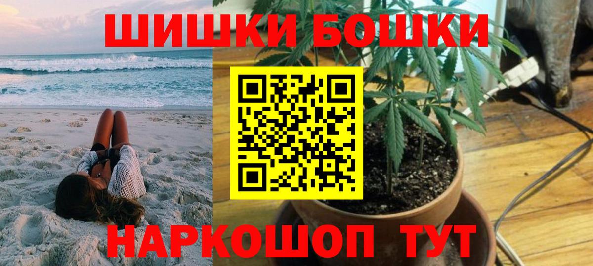 Шишки марихуана марихуана  Вход с VPN  Марихуана Bruce Banner  Усть-Джегута  МАРИХУАНА Bruce Banner 